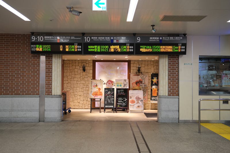 Restaurant entrance and reception